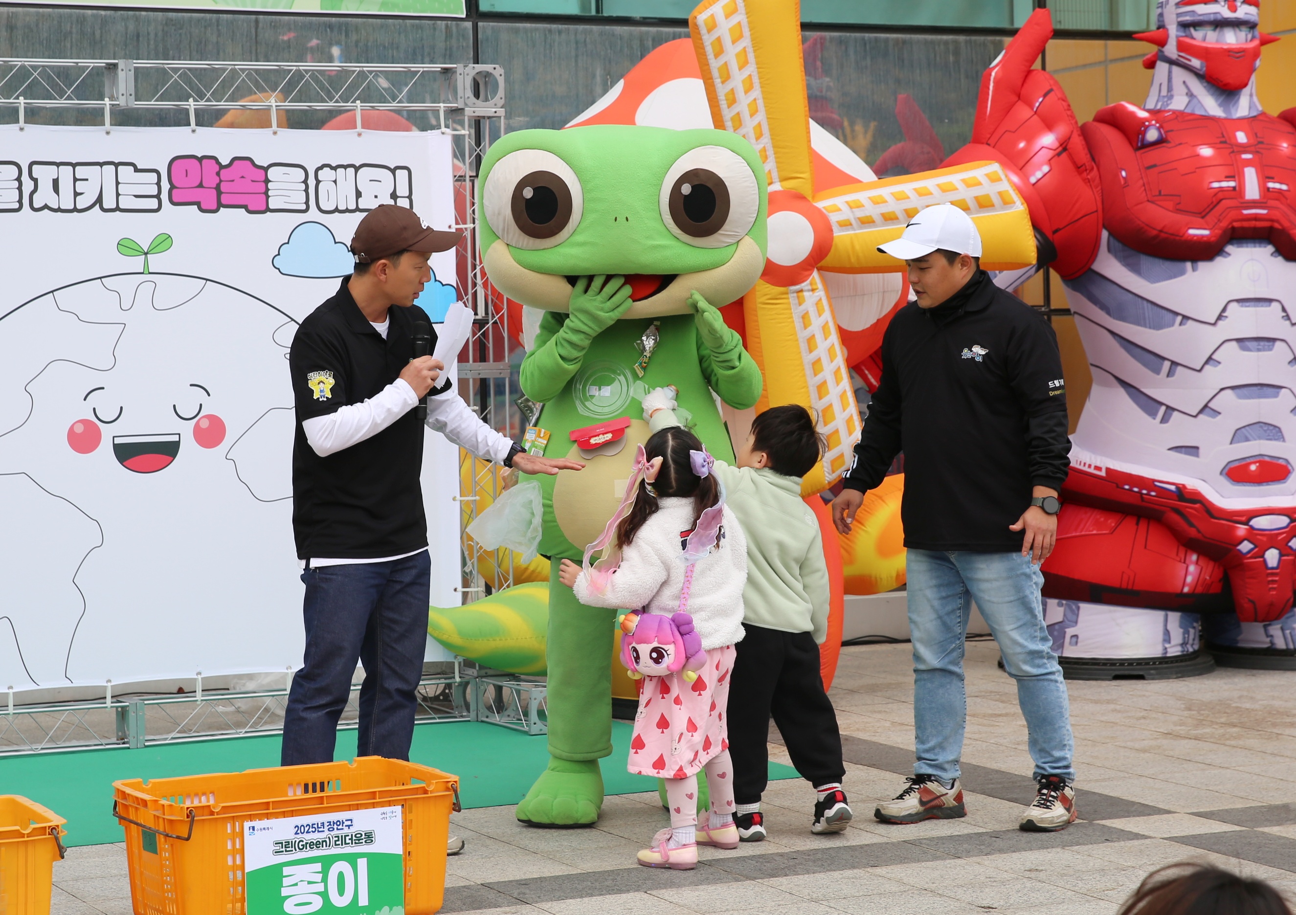 장안구 어린이집 그린리더 운동4번 사진